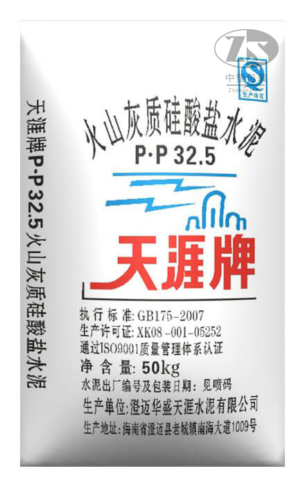 澄邁天涯P.P325 product 3d 7 440x702 - 澄邁天涯P.P325